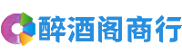 三明市娣凝商行